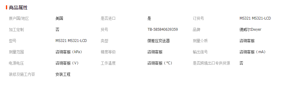 圖片關鍵詞